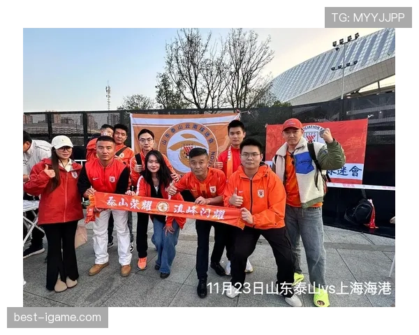 山东泰山再续荣耀，团队精神铸就空前强势表现