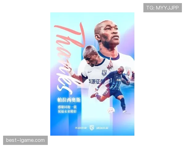 西甲帕拉松新赛季启航,全新阵容引球迷热切期待 西甲帕拉松新赛季启航,全新阵容引球迷热切期待