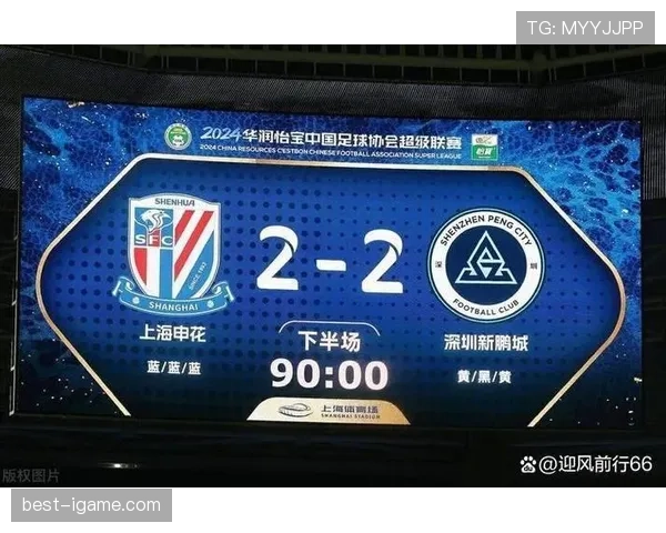 防守稳如磐石,上海申花却越守越难赢? 防守稳如磐石,上海申花却越守越难赢?