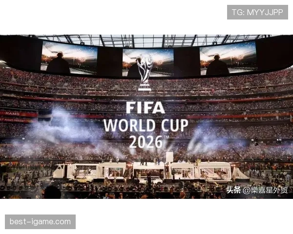 2026世界杯扩军后的最大变化是什么